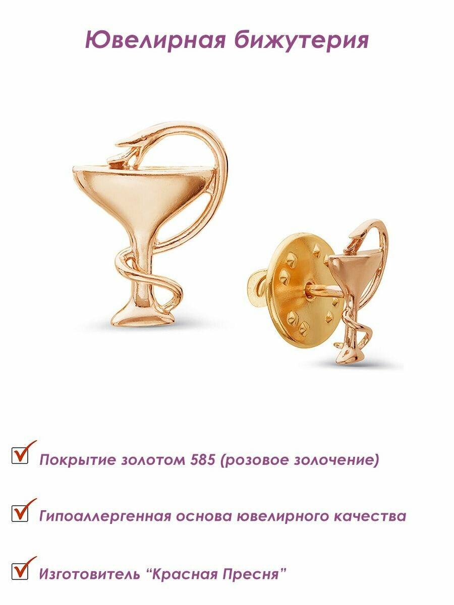 Значок