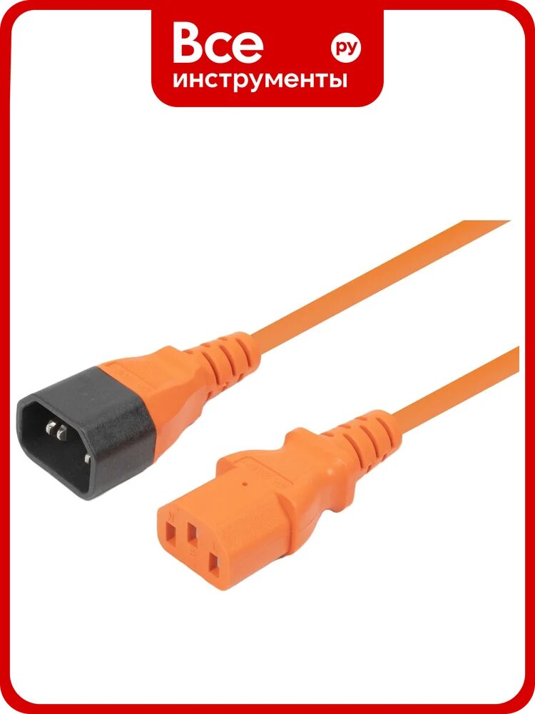 Кабель питания FL-PC-C13/C14-C1-1.8-OR ПВС-АП 3x1.0 С13 - C14, 220/250В, 10А, оранжевый, 1.8м Filum 00-01117899