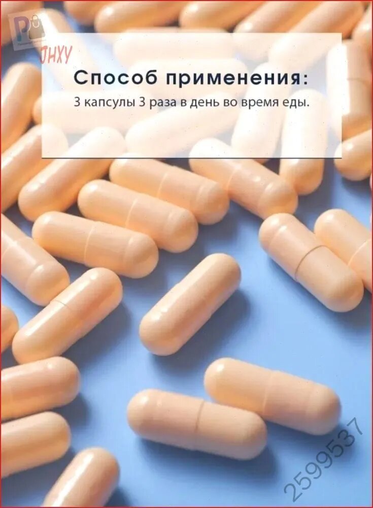Лечебный экстракт — фото 1