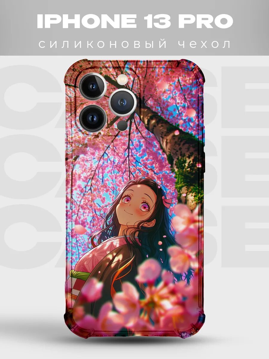 Чехол на iPhone 13 Pro Клинок рассекающий демонов розовая