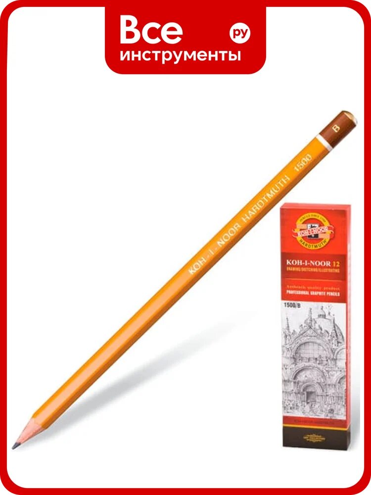 Карандаш чернографитный офисмаг B KOH-I-NOOR 1500, выгодная упаковка, комплект 12 шт 880471