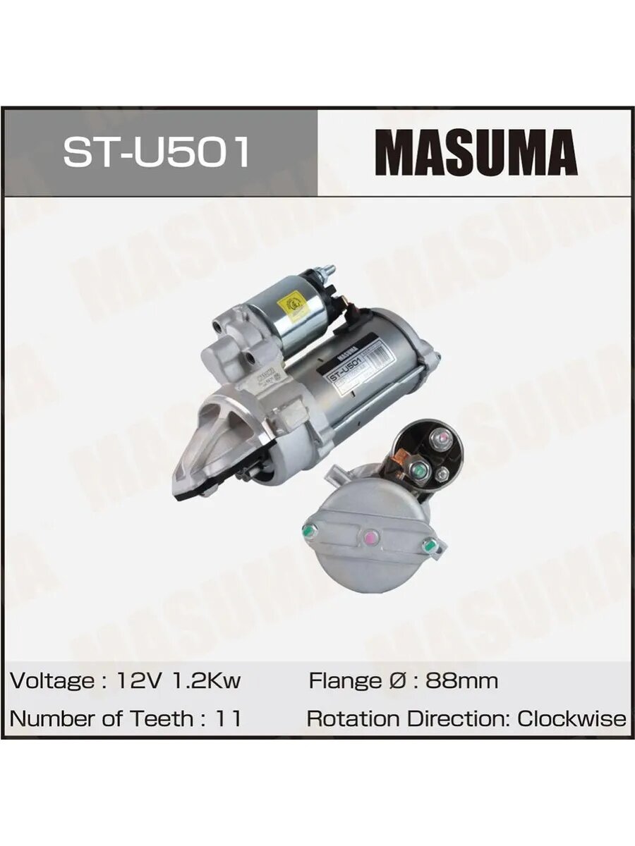 Стартер для а/м Ford, GV6T (12V/ 1.2KW), арт. STU501