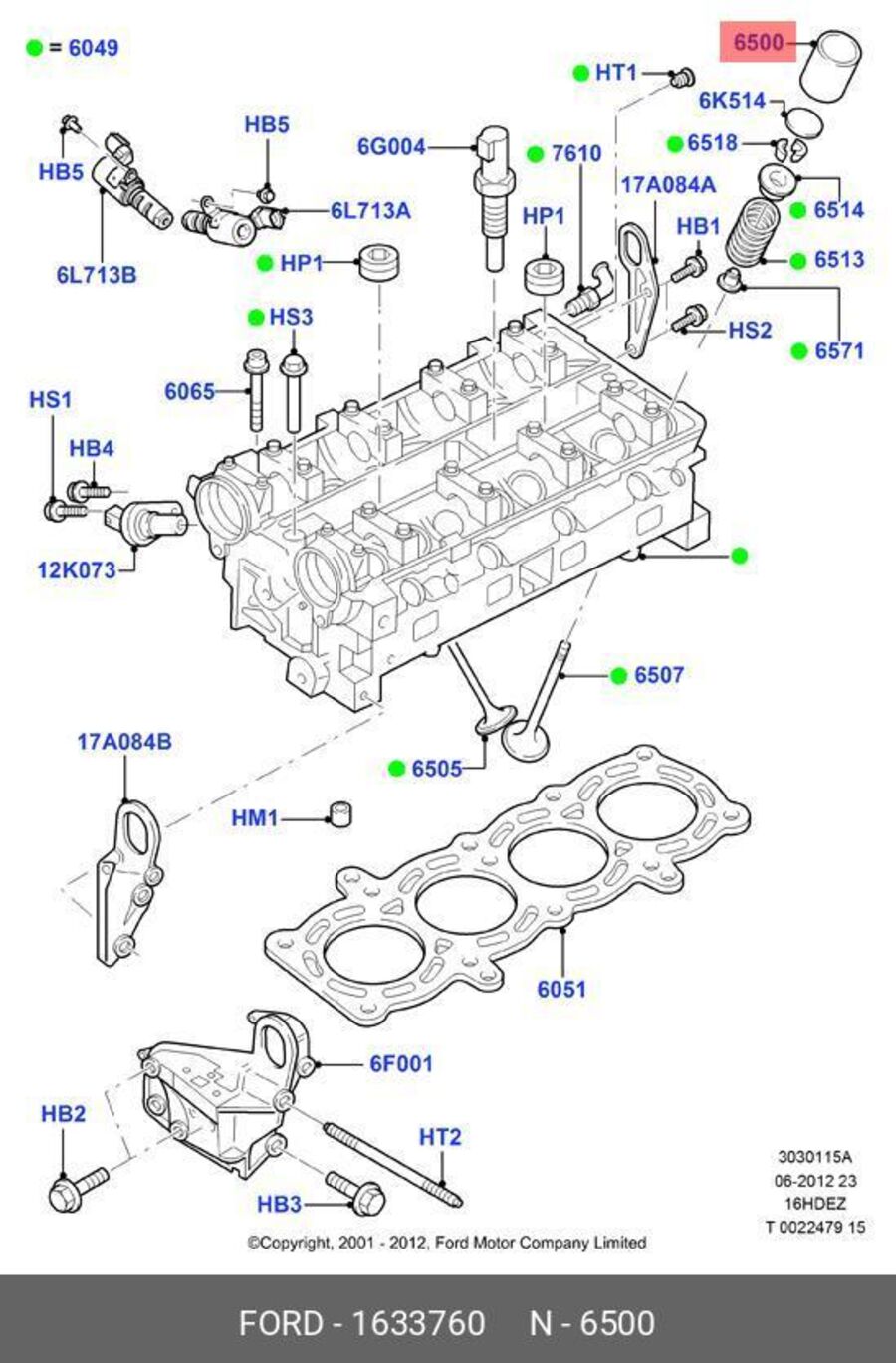 Толкатель Клапана, 2.70Мм (Zetec-S) Org (FORD 1633760)