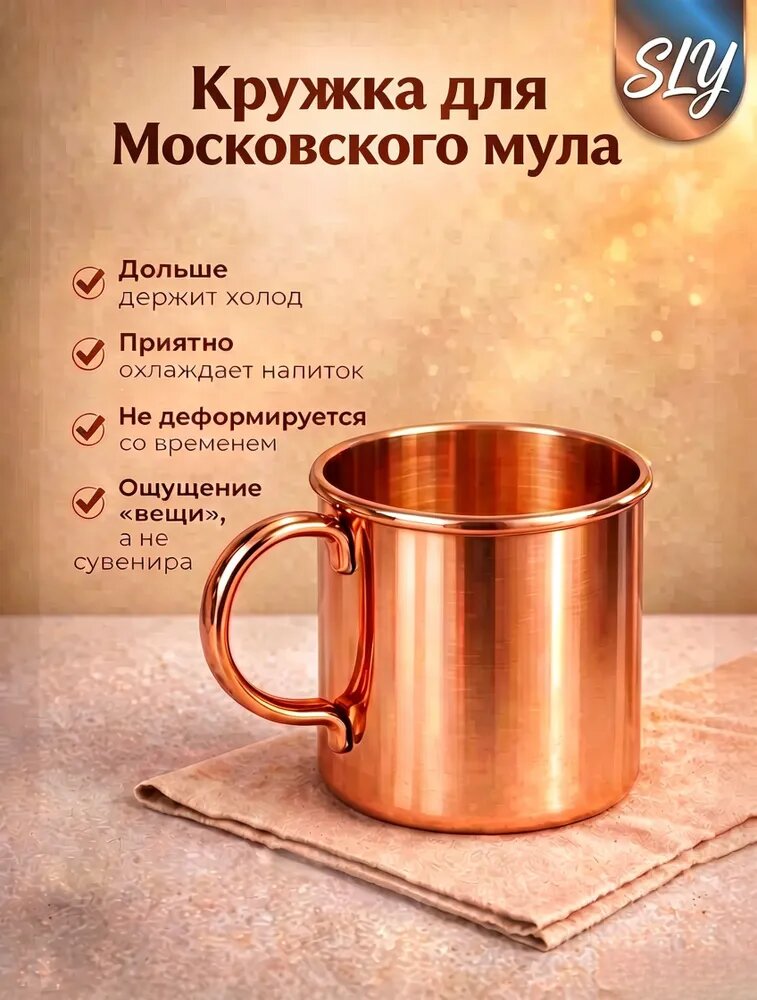 Кружка "гальванизация" 500 мл 1 шт