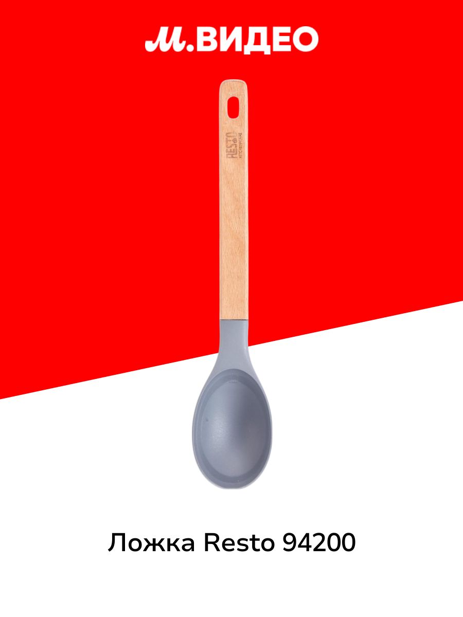 Ложка Resto 94200