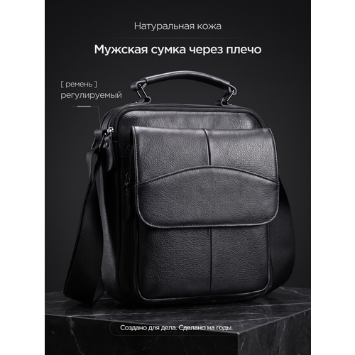 Сумка барсетка Daniele Riccardi, черный