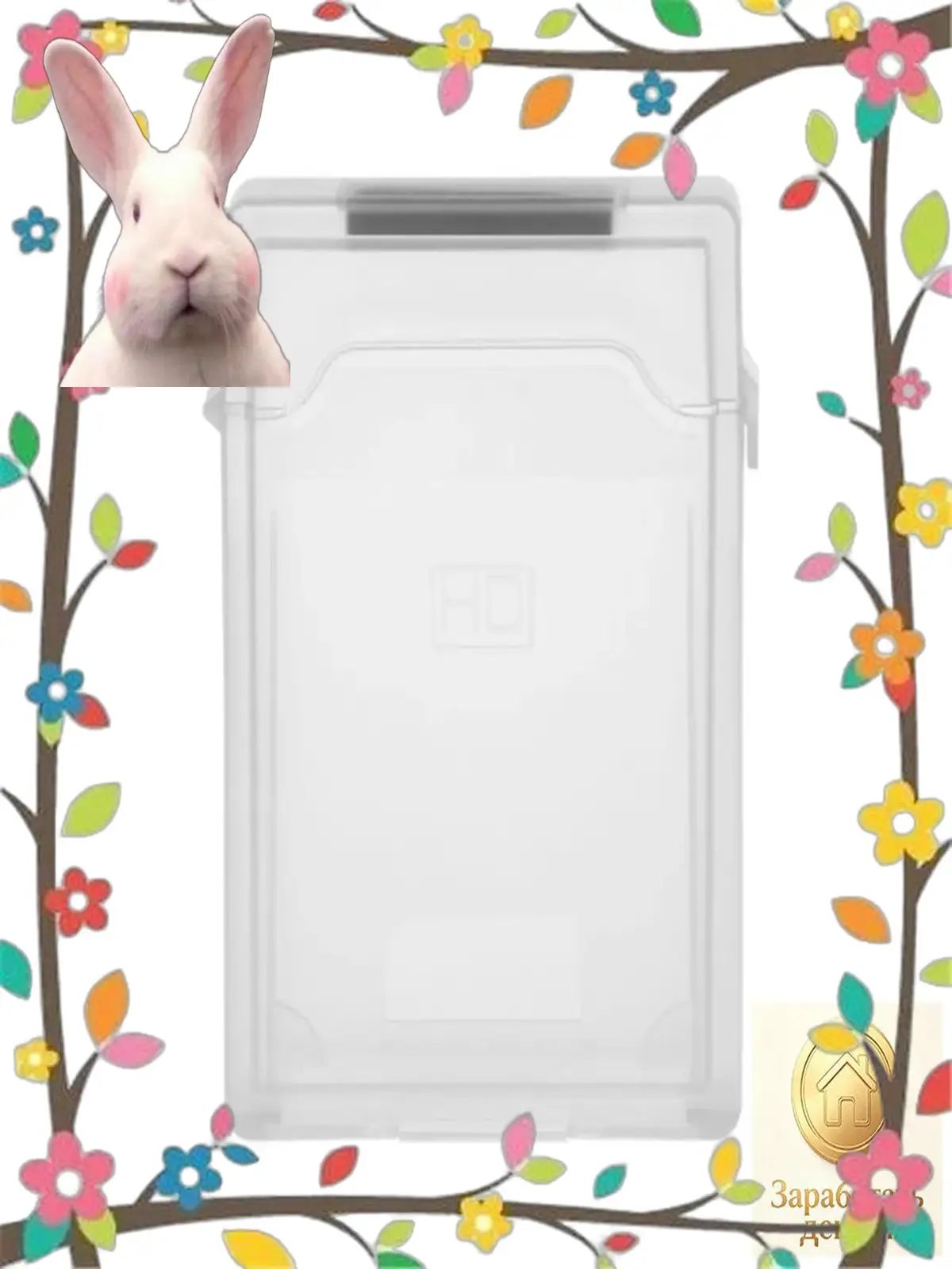 Качественный однослойный кейс применяется для 2,5дюймового HDD, 1 штука.
