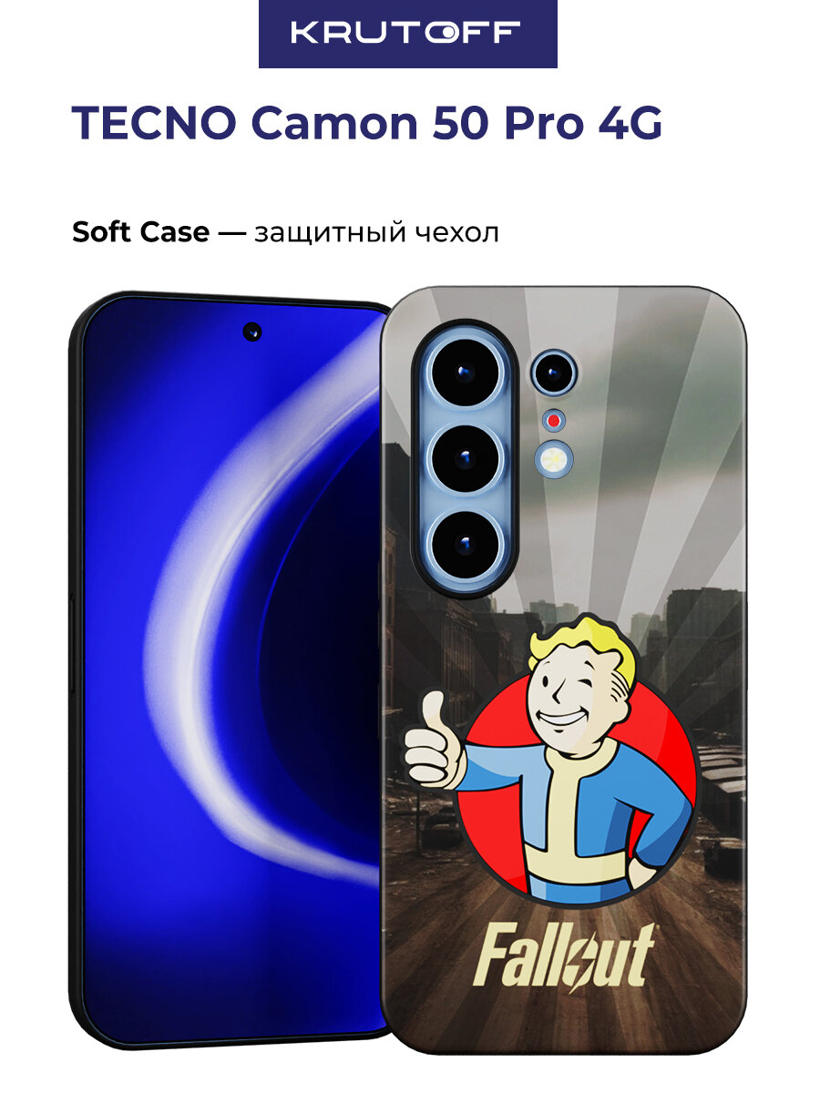 Чехол-накладка Krutoff Soft Case Фоллаут (Fallout) - Волт-бой для TECNO Camon 50 Pro 4G черный