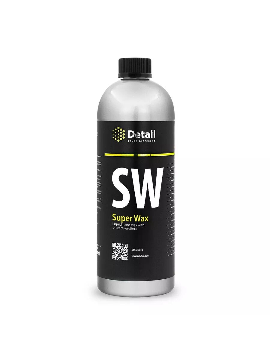 Жидкий воск SW (Super Wax) 1000 мл