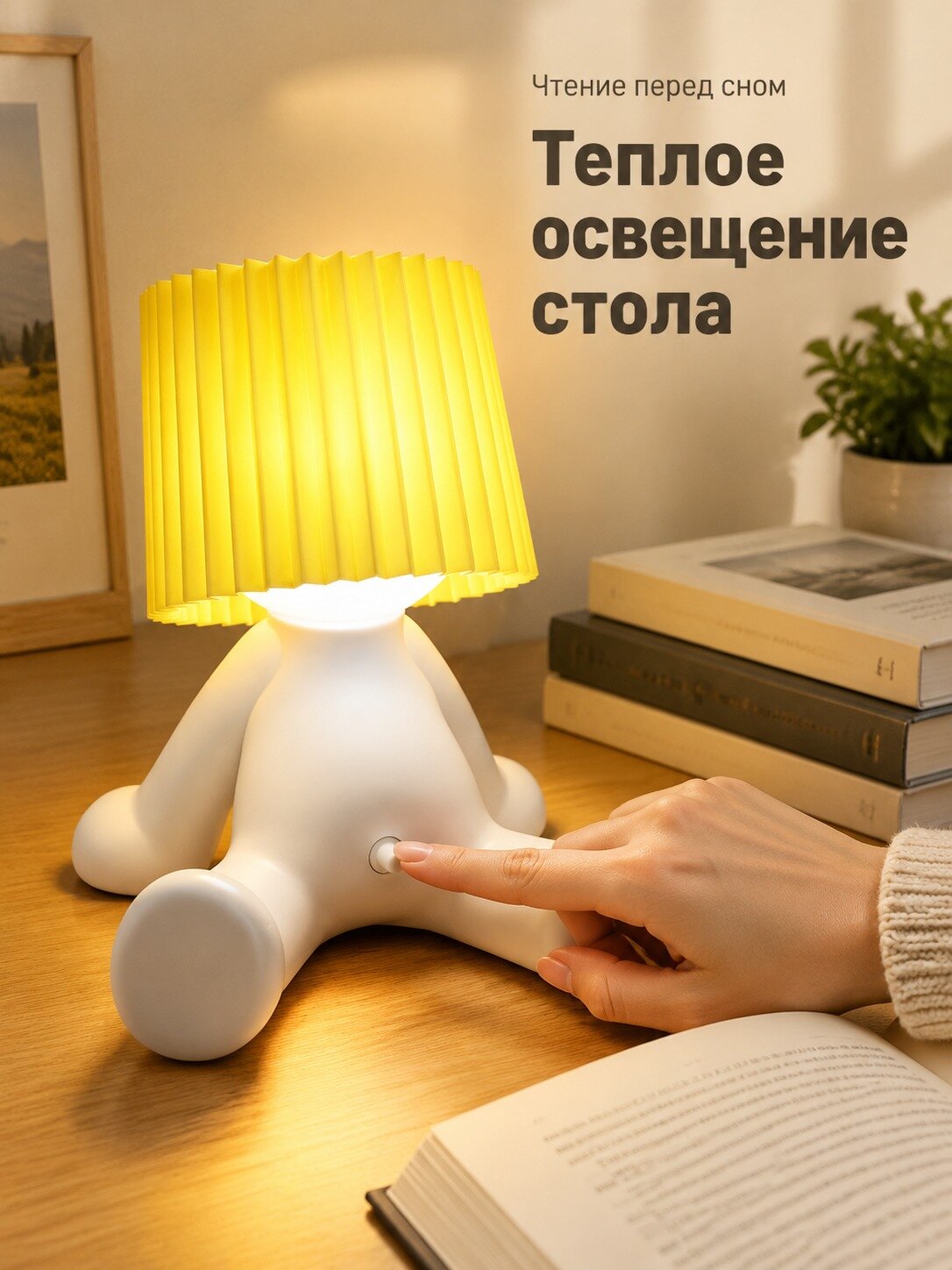 Креативная настольная лампа человечек, USB‑зарядка, складной тканевый абажур, ночник для рабочего стола и спальни