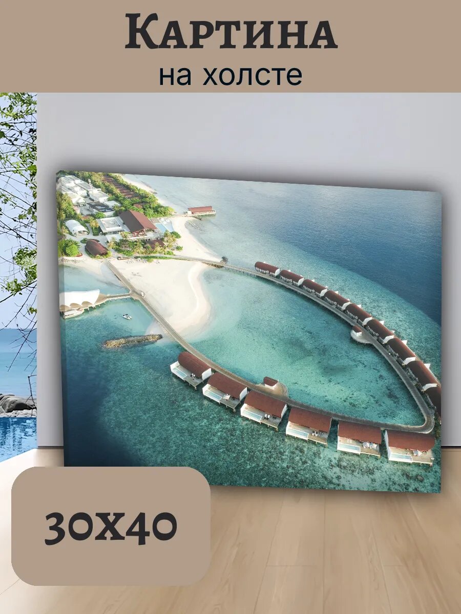 Картина Постер Мальдивы 30x40 с видом на водные виллы