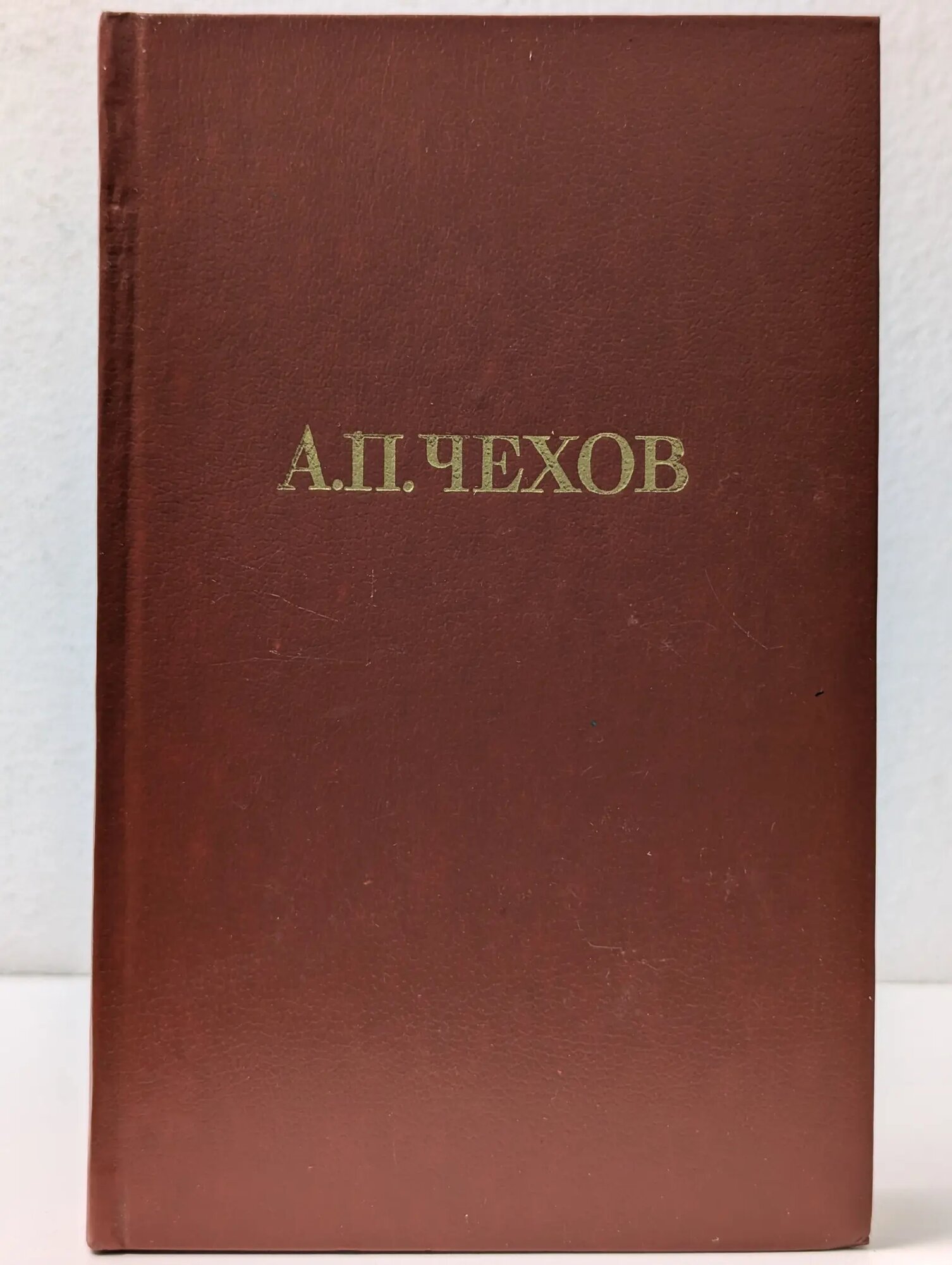 Библиотека Огонек. Антон Чехов. Собрание сочинений в 12 томах. Том 11 Чехов Антон Павлович 1985