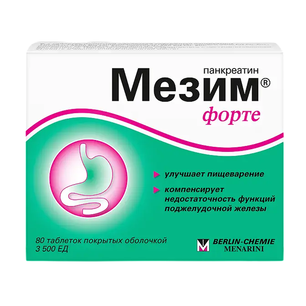 Мезим форте таблетки покрыт. об. 80 шт