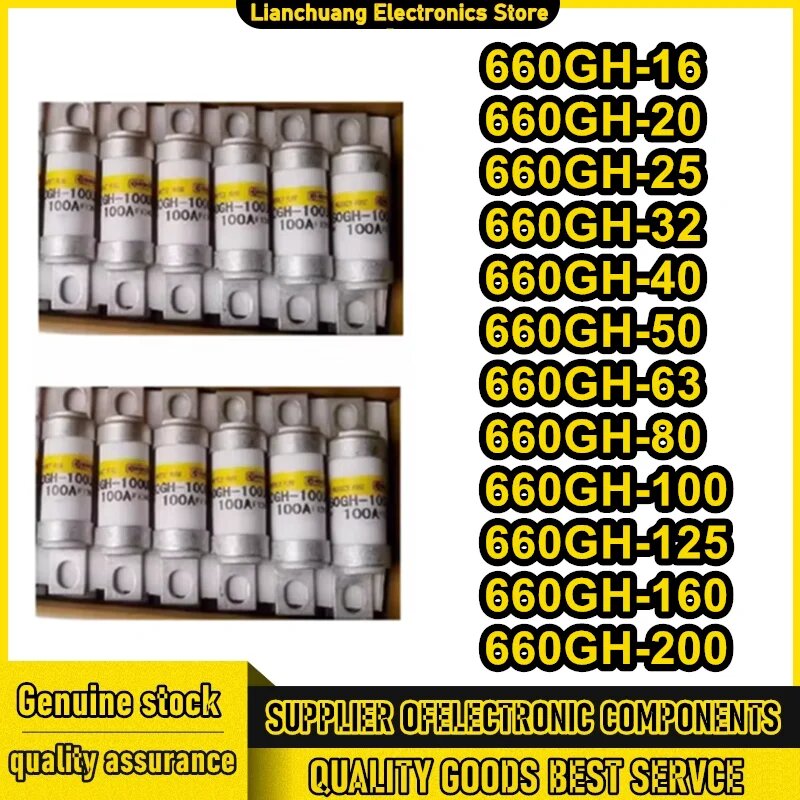 Предохранители HINODE 660GH-160