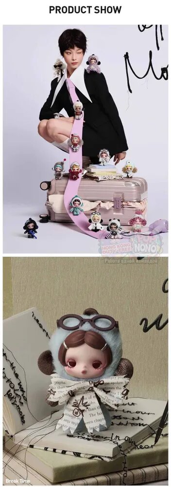 Коллекционная POP MART SKULLPANDA Off Mode Series Plus Doll Pendant