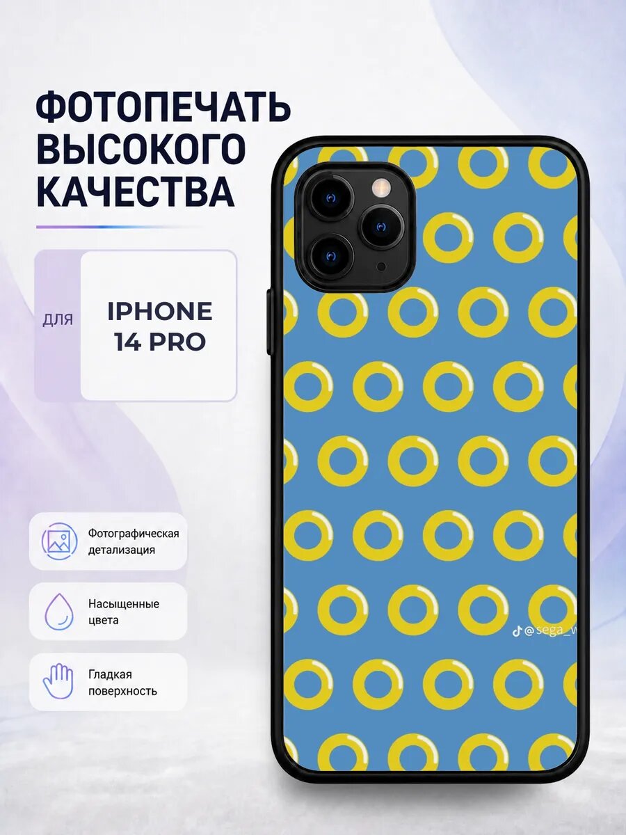 Чехол на iPhone 14 Pro Соник sonic еж игра мультфильм яркий