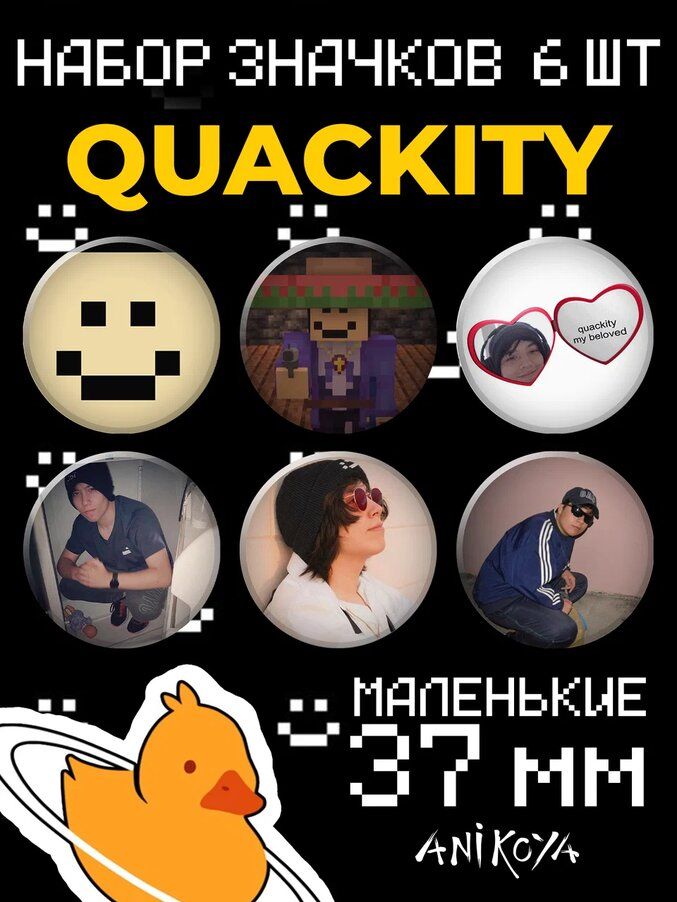 Набор значков AniKoya