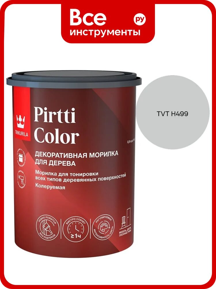 Морилка Tikkurila PIRTTI COLOR EP 0,9л 700014239_TVT H499