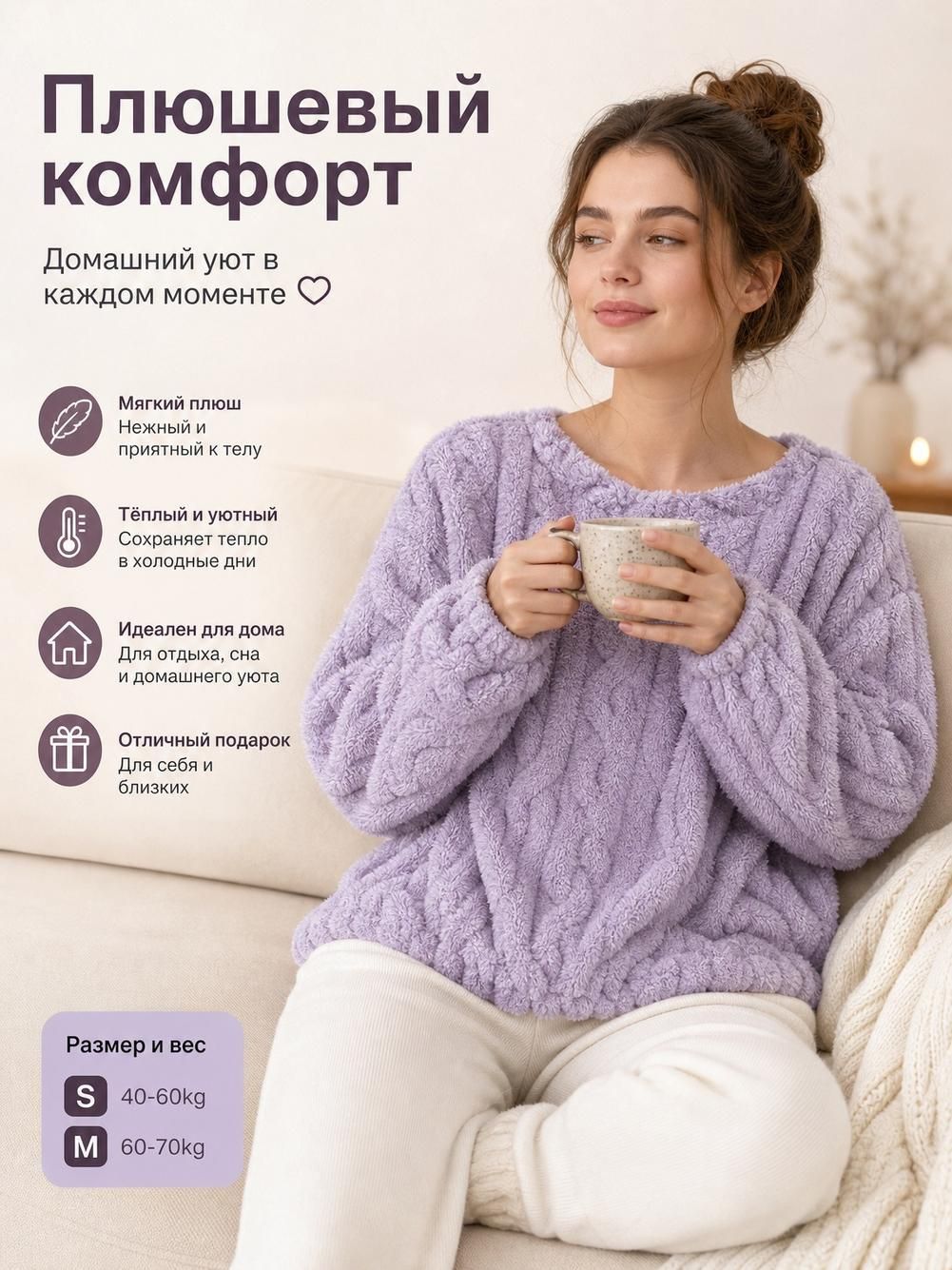Лонгслив Базовая коллекция