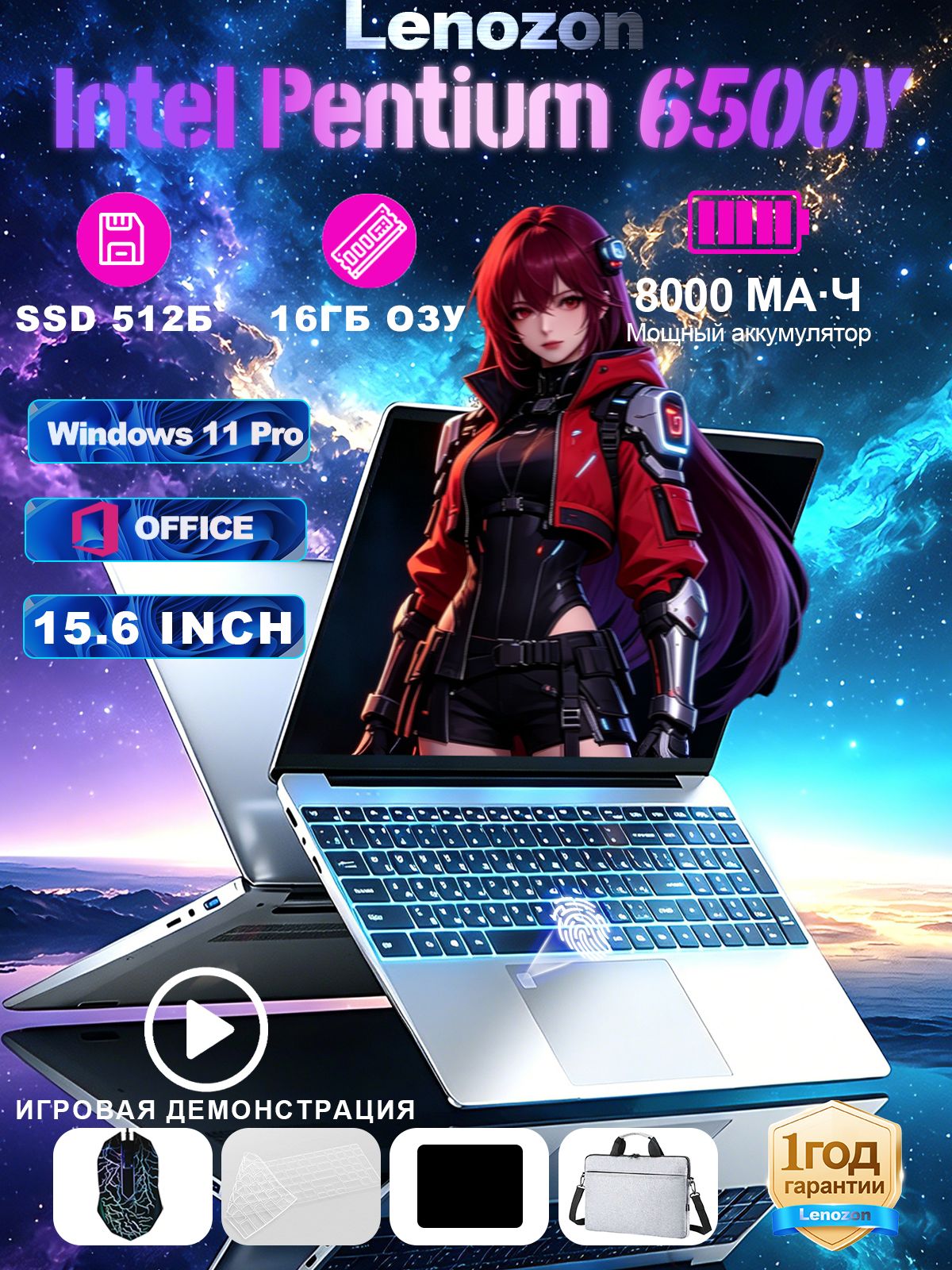 Lenozion 2026 Ноутбук подходящий для CSGO/ROBLOX/DOTA2 Игровой ноутбук 15.6", Intel Pentium Gold 6500Y, RAM 16 ГБ, SSD 512 ГБ, Intel UHD Graphics 615, Windows Pro, серый металлик, Русская раскладка