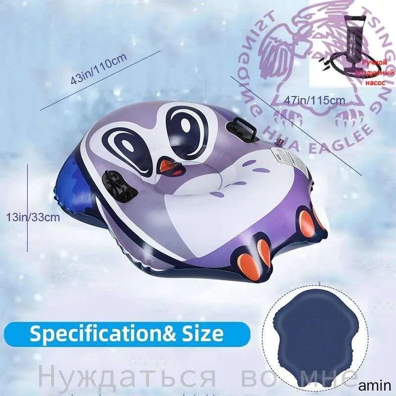 Тюбинг, диаметр: 120 см