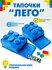 Тапочки, размер 40-41, blue
