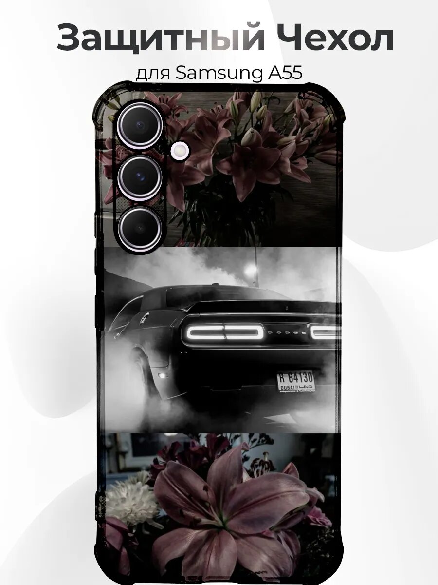 Чехол для Samsung A55 Challenger Hellcat в дыму
