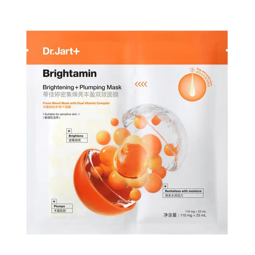 Dr. Jart+ Brightening Plumping Face Mask/Маска для лица тканевая с витамином С и ниацинамидом 25 мл