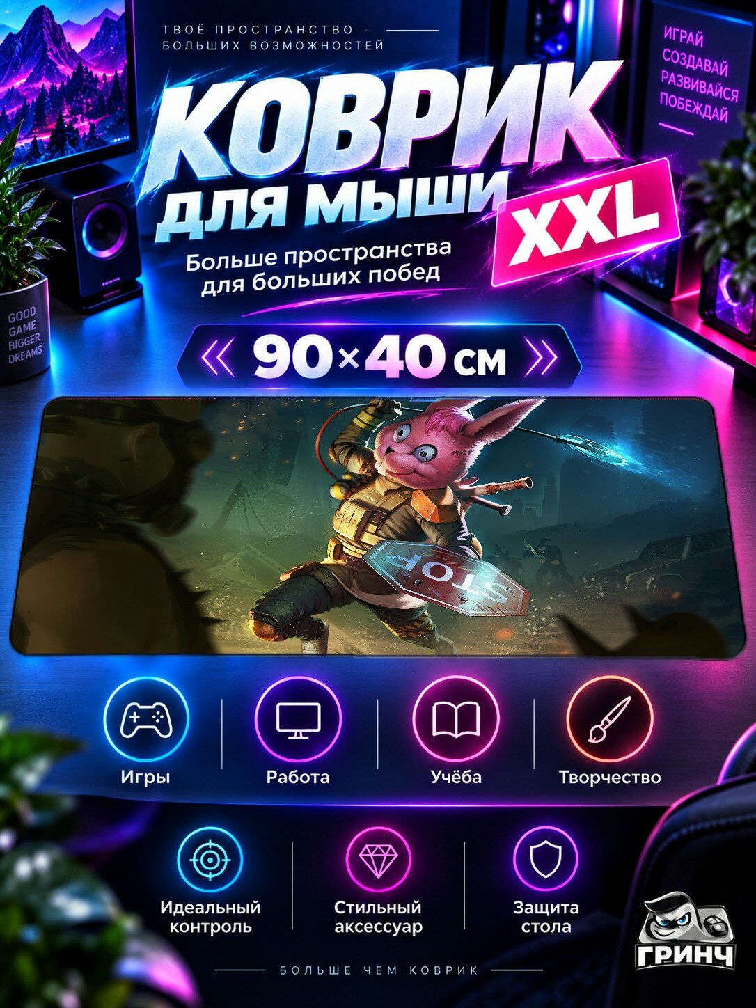 Большой игровой коврик для мыши и клавиатуры Smite / Смайт — Smite Fun Pocalypse Xbalanque 90х40 см XXL