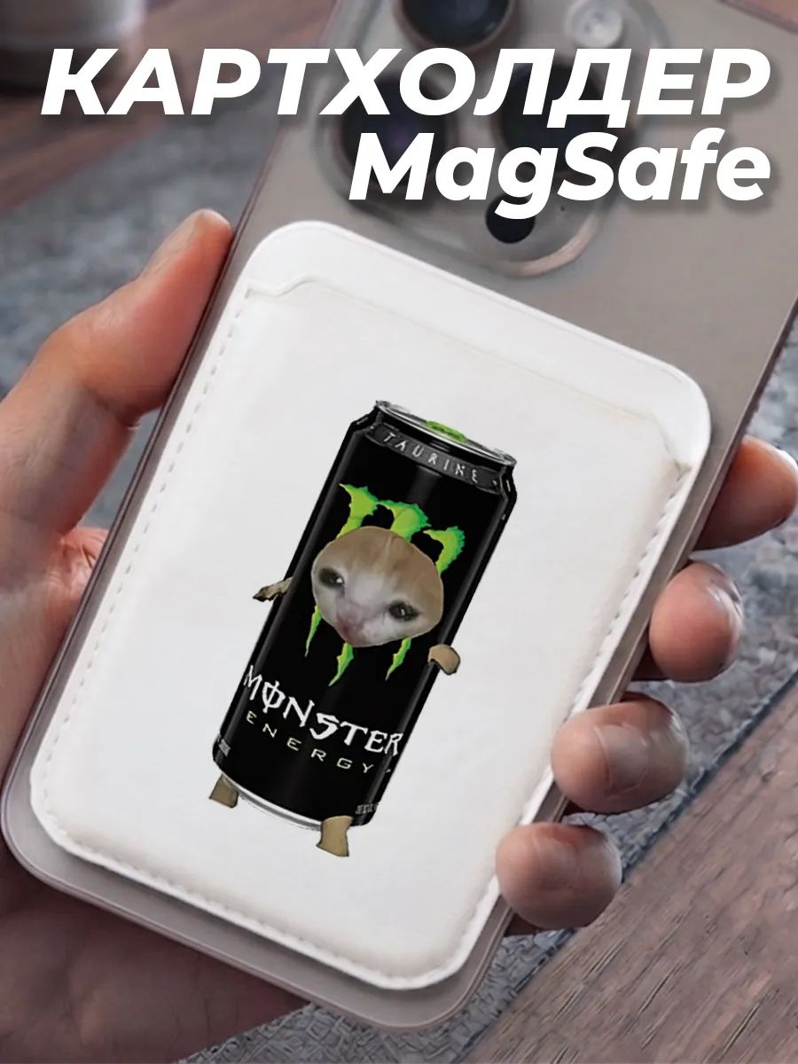 Картхолдер на iPhone MagSafe Wallet магнитный для карт, 1шт.