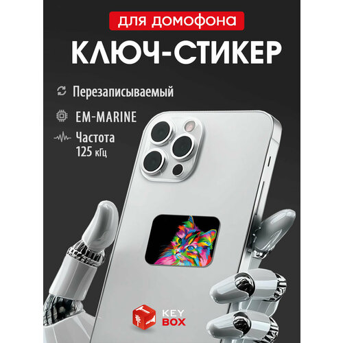 фото Ключ-стикер для домофона на телефон em-marine, keybox, кот / перезаписываемый