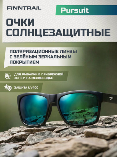 Изображение товара Солнцезащитные очки