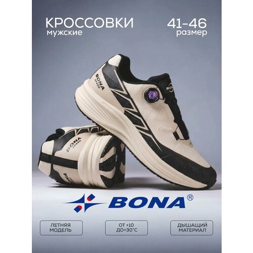 фото Кроссовки bona metropoly, полнота 6 (ru)/ на среднюю стопу, размер 43, бежевый