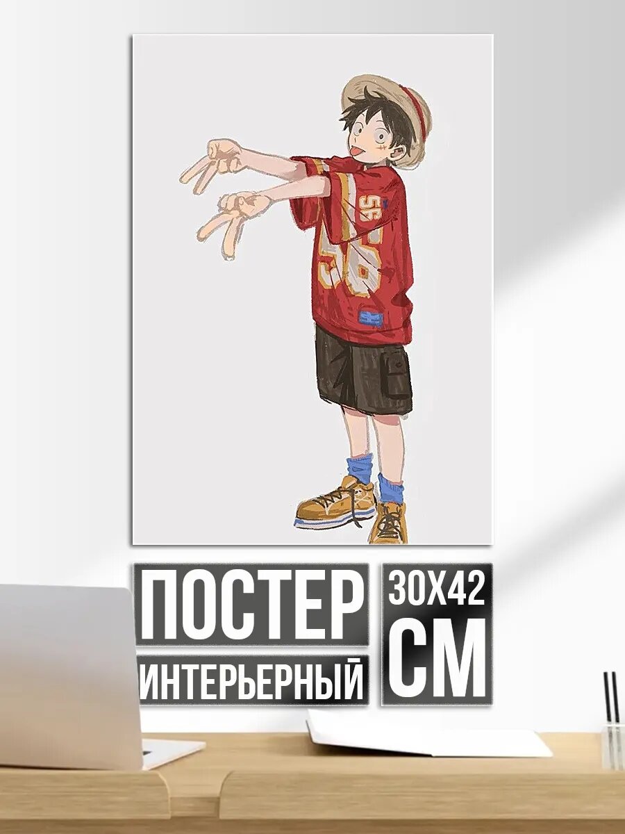 Плакат постер Монки Д. Луффи