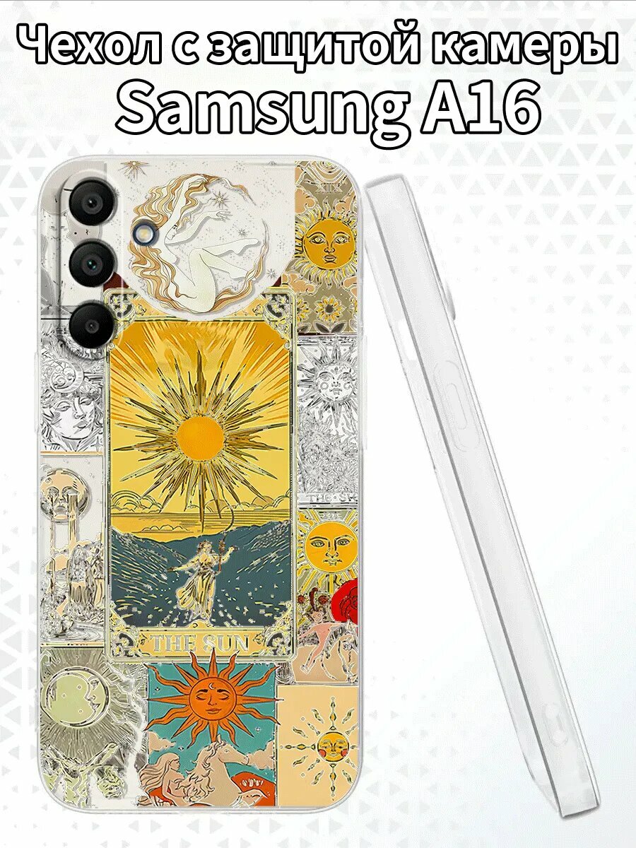 Чехол для SamsungA16 с изображением карт Таро