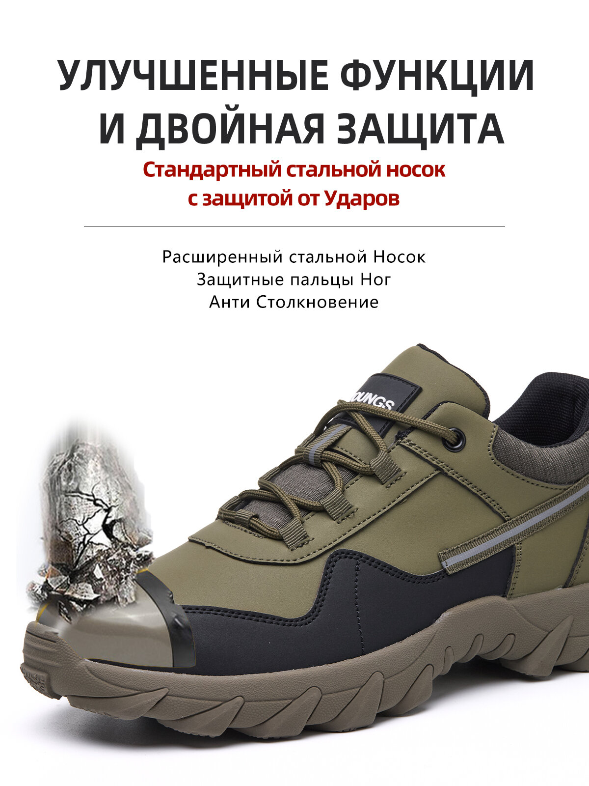 YOUNGS полуботинки рабочие мужские противоскользящие с кевларом 6812-1-43 — фото 1