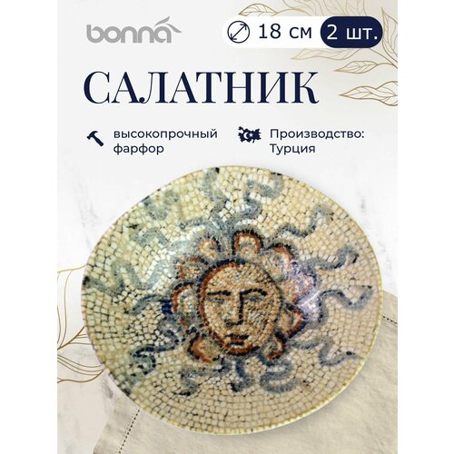 фото Набор салатников диаметр 18 см, объем 470 мл, 2шт, bonna mesopotamia