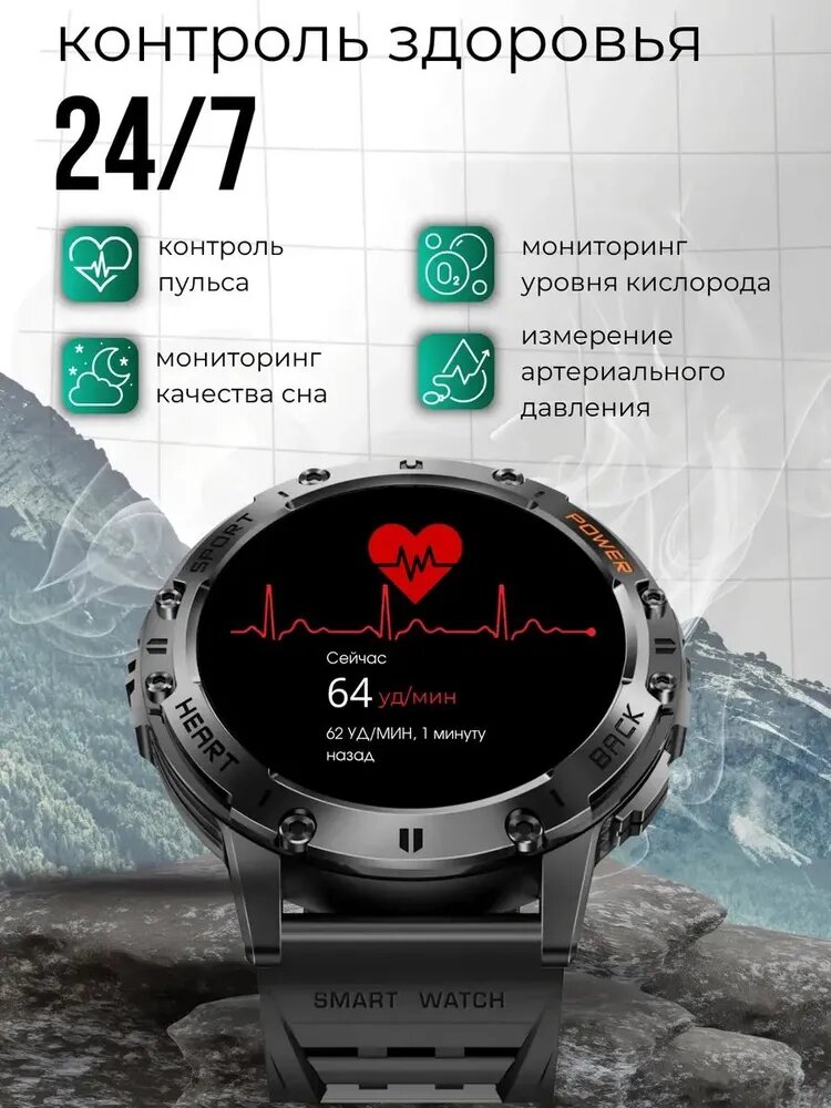 Смарт-часы с сапфировым стеклом, Bluetooth 5.0 и защитой от влаги — фото 1
