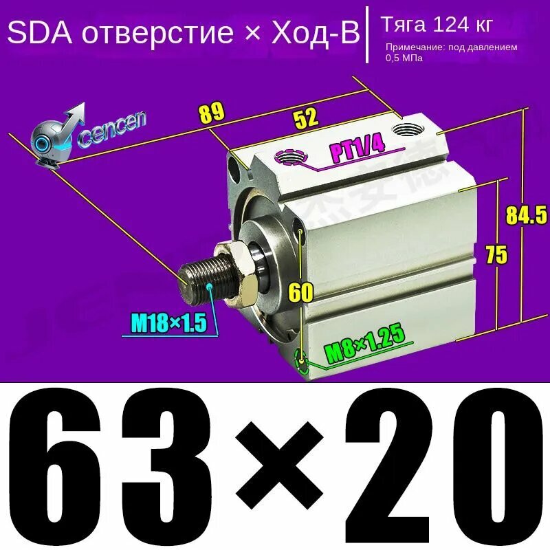 Пневмоцилиндр SDA 63*20B Внешняя резьба M18X1.5