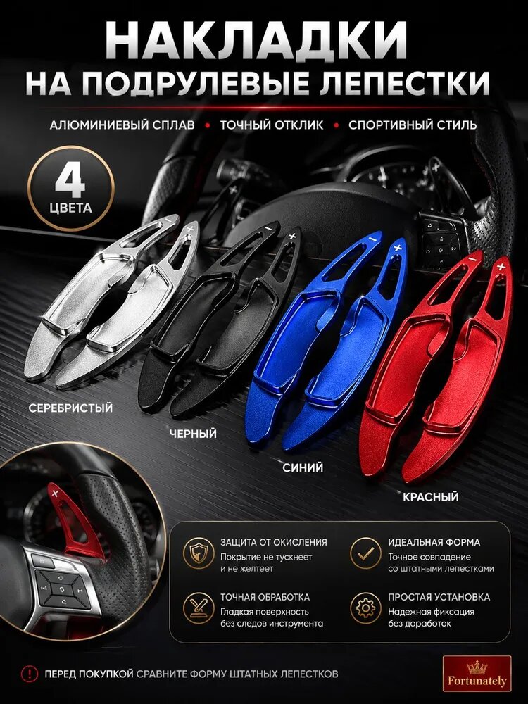 Алюминиевые подрулевые лепестки переключения передач для Subaru Impreza WRX BRZ Forester Legacy Outback прочные и стильные