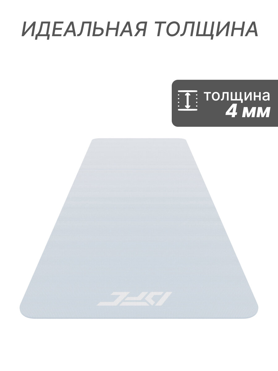 Коврик для фитнеса и йоги с транспортировочным ремнем DFC 173x61x0,4 см EVAYO-G-173/61/4 — фото 1