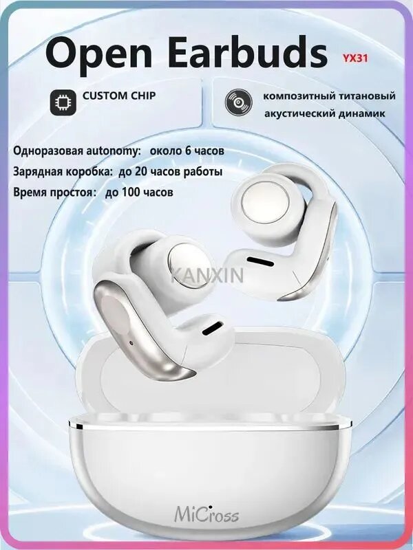 Xiaomi Наушники беспроводные с микрофоном, белый