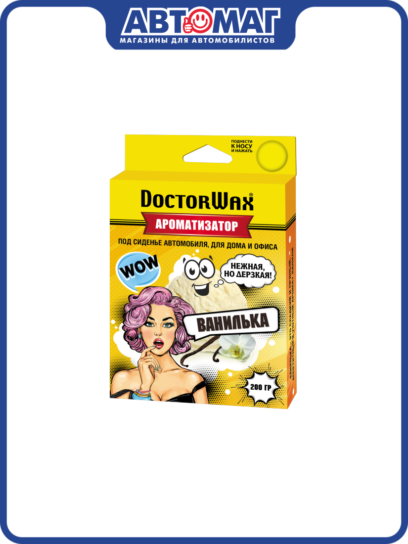 Ароматизатор воздуха под сиденье Doctor Wax. Ваниль, DW0804