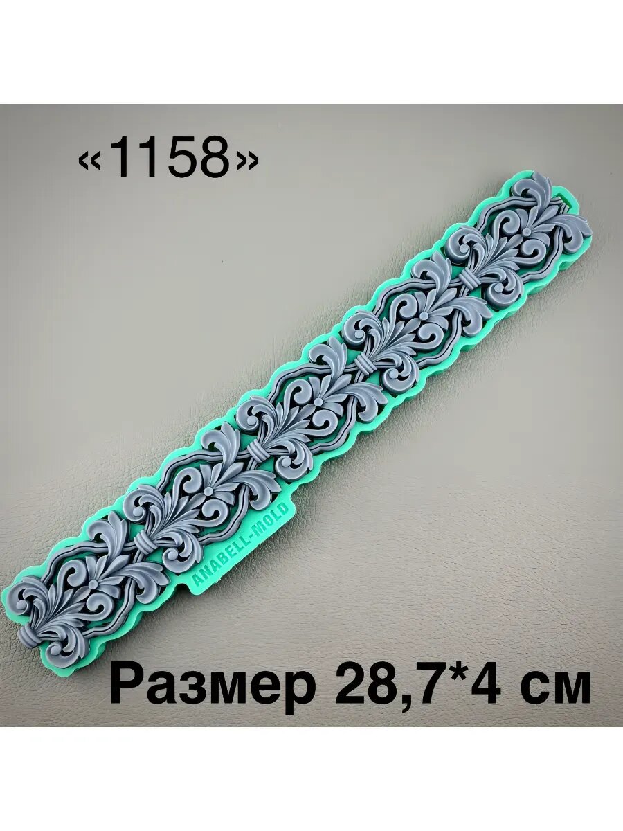 Молд силиконовый для декора, творчества и рукоделия