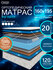 Матрас Cosmic Infinity 160x195 см, пружинный, жесткий, высота 20 см, анатомическ...