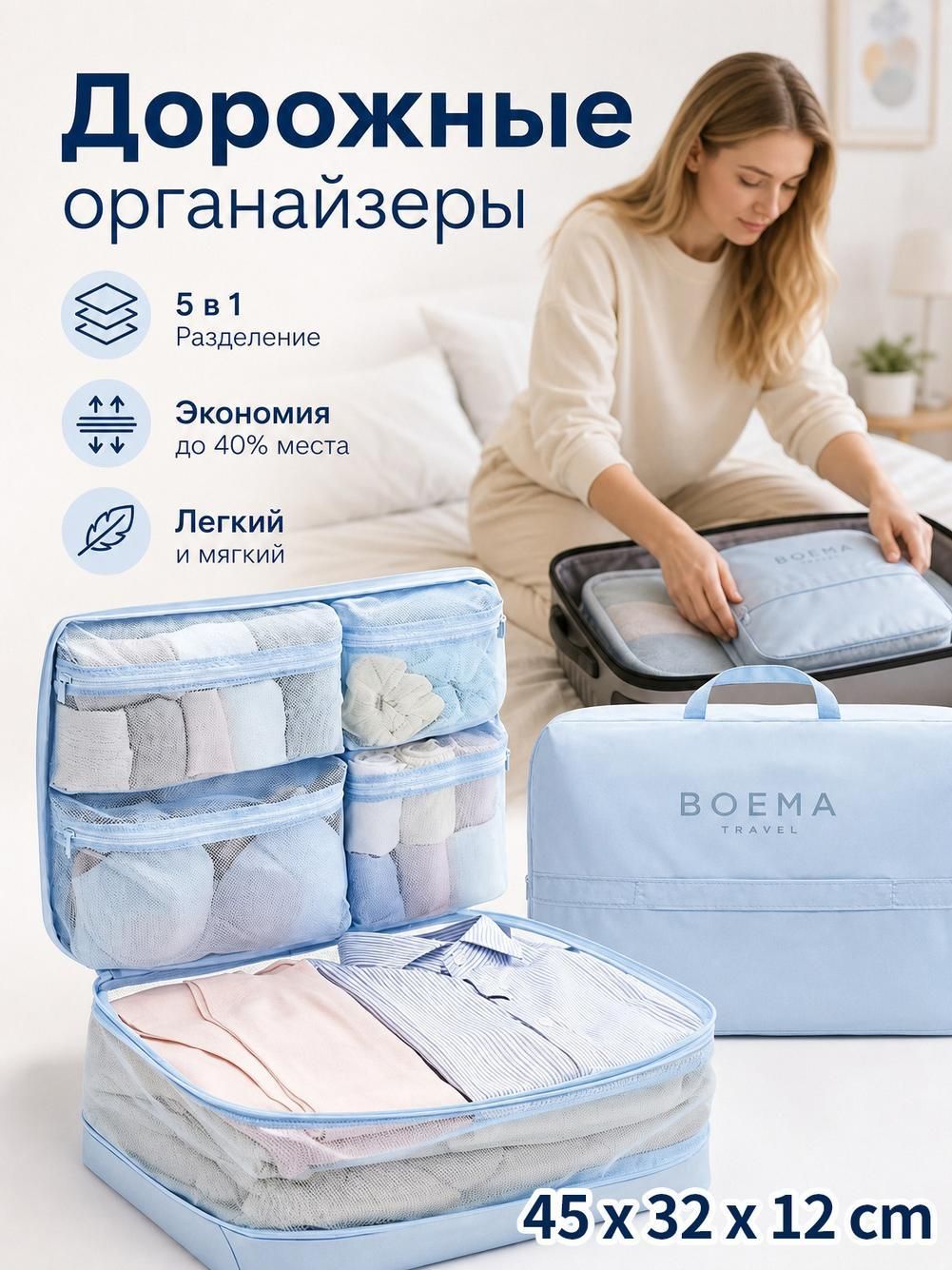 Кофр для хранения вещей