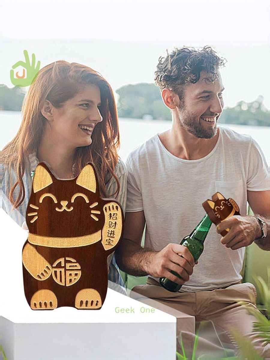 Geek One Открывалка 10 см дерево 1 шт коричневый