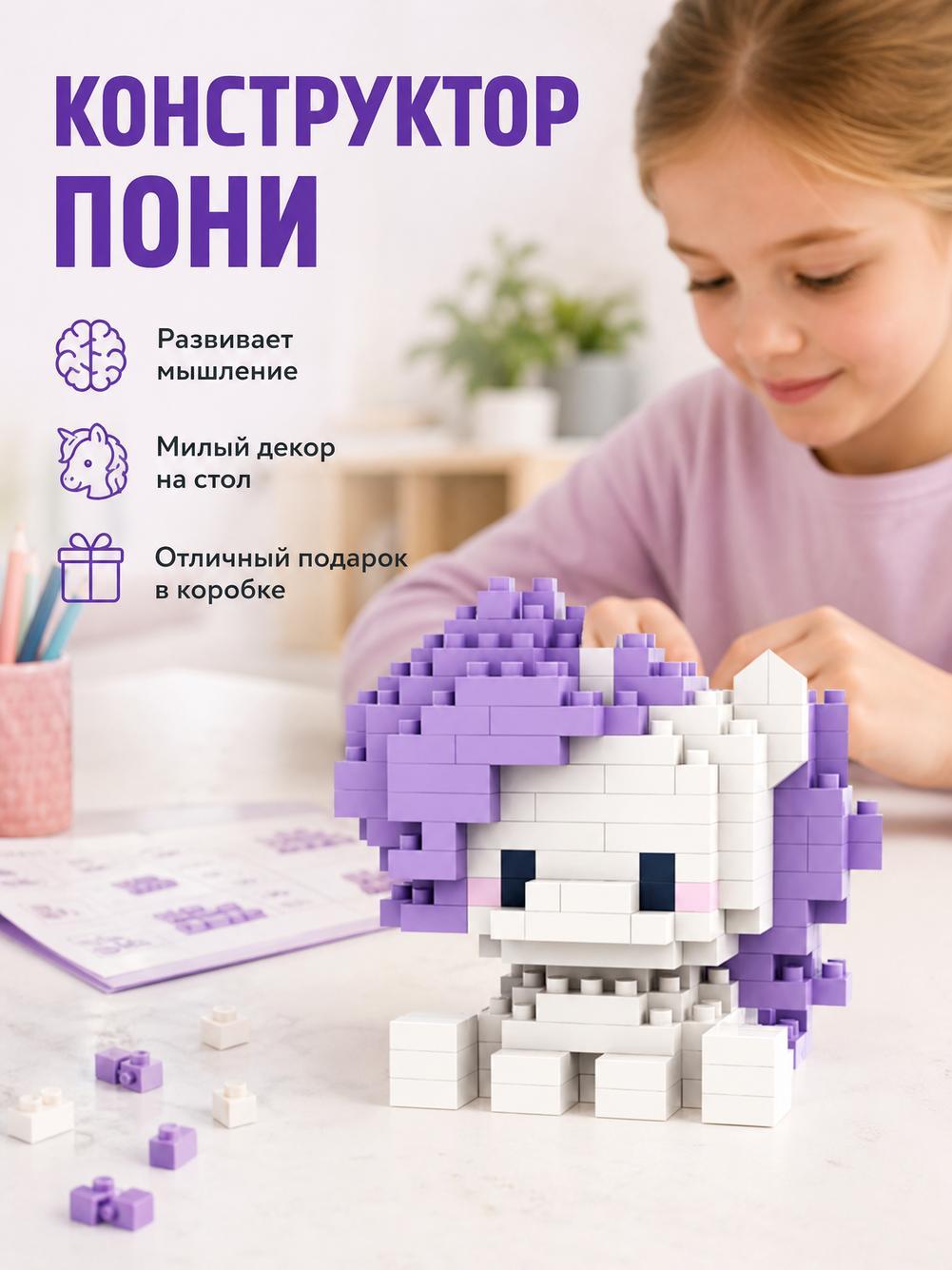 1 шт Мини-конструктор, 3D фигуркаигрушка из мультиков