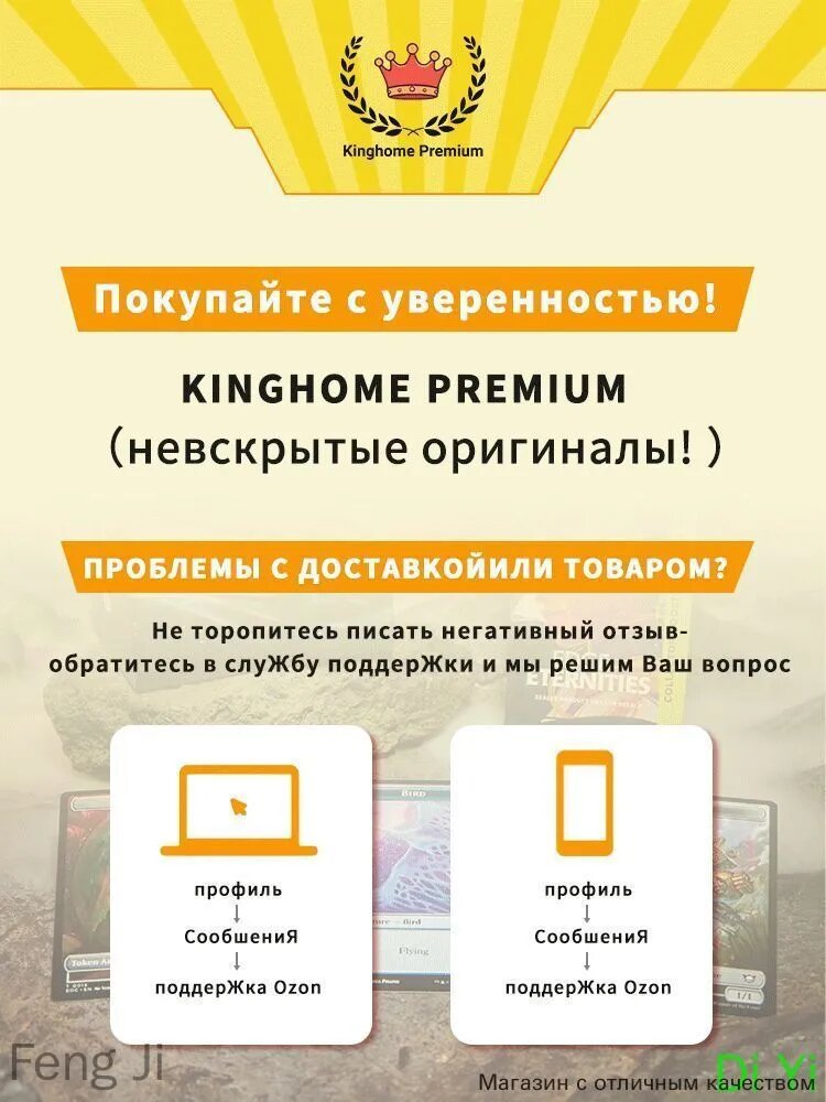 Настольная игра Magic: The Gathering: The — фото 1
