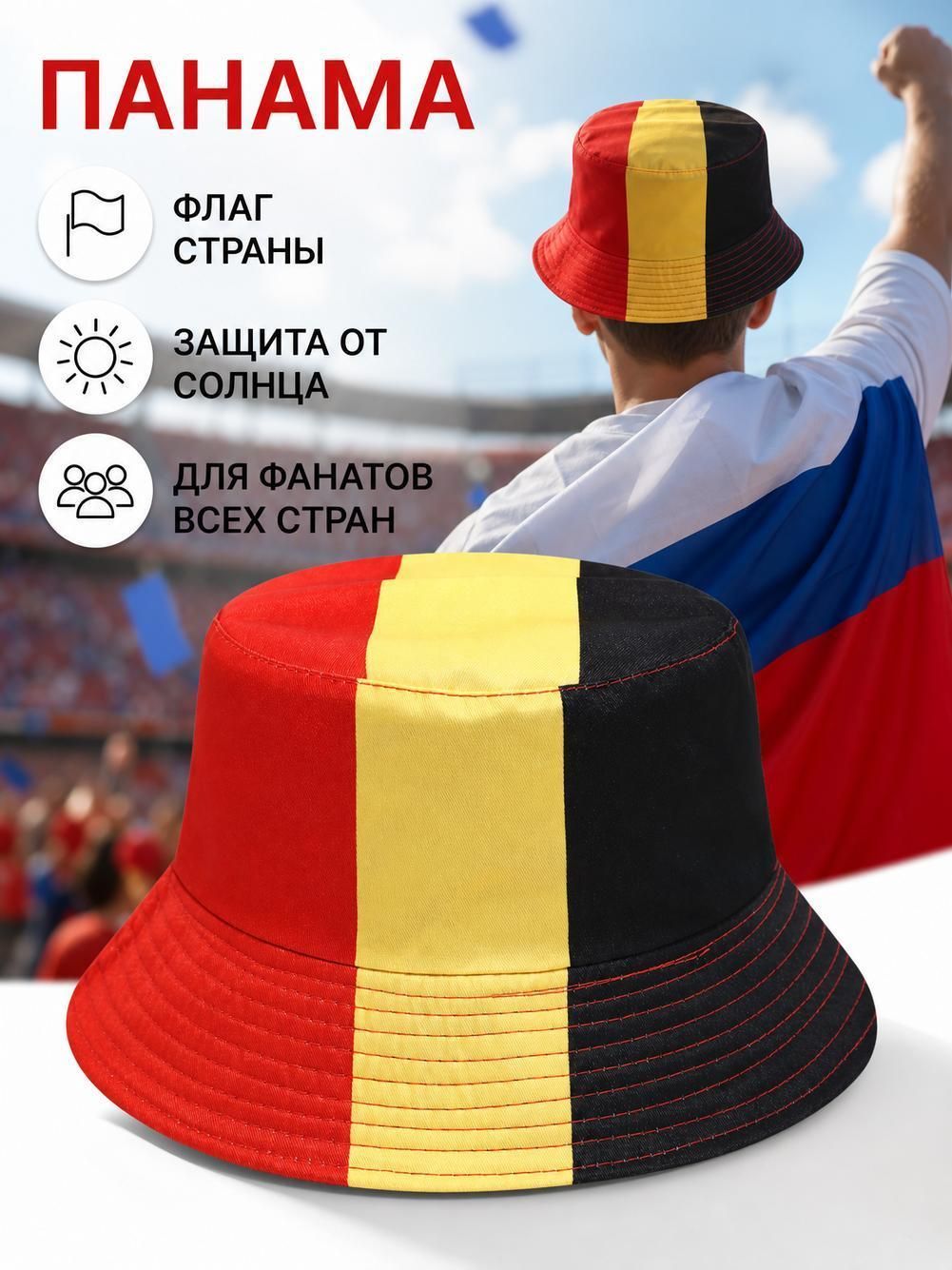Шапка для женщин